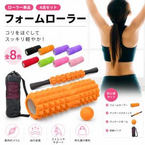 pltstore【単品1180円】 フォームロー...の商品画像