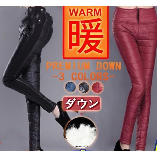 ダウンパンツ ボトムス レディース 暖 パンツ アウトドア ライト 登山 街着 中棉 暖パンツ 防寒...