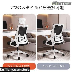 pltstoreゲーミングチェア おしゃれ リ...の詳細画像3