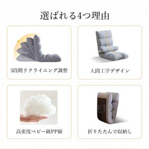pltstore座椅子 腰楽クッション付き 5...の詳細画像2
