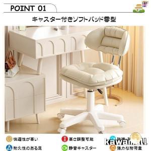 pltstoreチェア ドレッサーチェア メイ...の詳細画像1