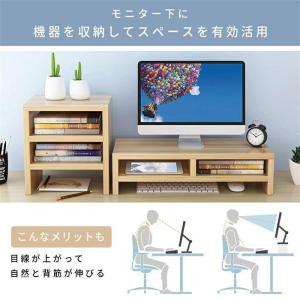 pltstore＼店内全品P5倍!/モニター台...の詳細画像1