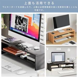 pltstore＼店内全品P5倍!/モニター台...の詳細画像2