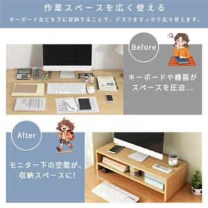pltstore＼店内全品P5倍!/モニター台...の詳細画像3