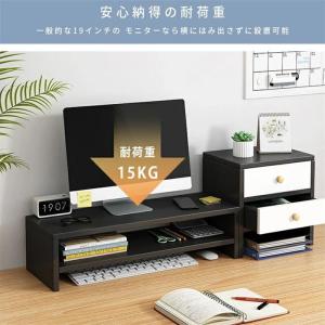 pltstore＼店内全品P5倍!/モニター台...の詳細画像4