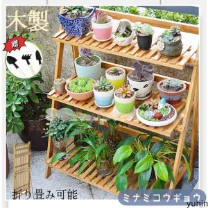pltstoreフラワースタンド 木製 2段 3段4段 5段 6段 折りたたみ 屋外 室内 プランタースタンド ガーデンラック 花台 植木鉢 おしゃれ 園芸ラック 花台 ガーデン