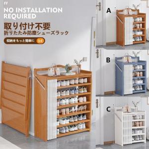 pltstore竹製シューズラック 天然竹製 靴...の商品画像