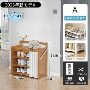 pltstore竹製シューズラック 天然竹製 ...の詳細画像4