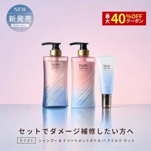 Aiam（アイアム） ヘアミルク チャプター65 : ZOZOTOWN Yahoo!店