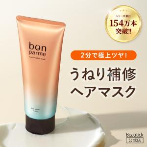 fuettarich（フエッタリッチ） モイストアップトリートメント ヘア