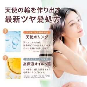【最大40%OFFクーポン】ヘアマスク bon...の詳細画像2