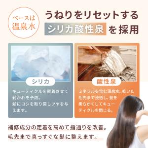 【最大40%OFFクーポン】ヘアマスク bon...の詳細画像3