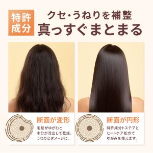 【最大40%OFFクーポン】ヘアマスク bon...の詳細画像5