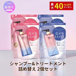 【新シリーズ】bonparme ボンパ ルム ボ...の商品画像