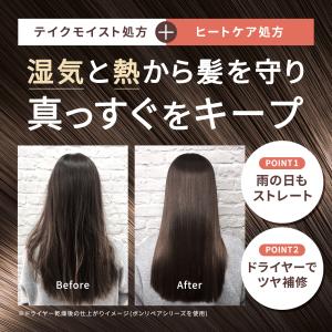 シャンプー トリートメント 詰め替え セット ...の詳細画像5