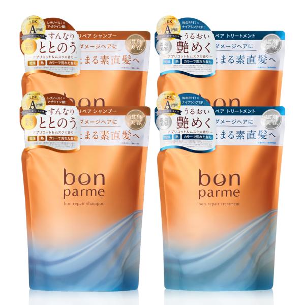 bonparme ボン リペア シャンプー トリートメント 詰め替え 2個セット シャンプートリート...