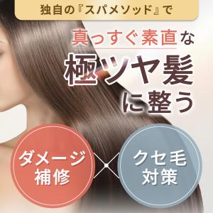 シャンプー トリートメント 詰め替え 大容量 ...の詳細画像3