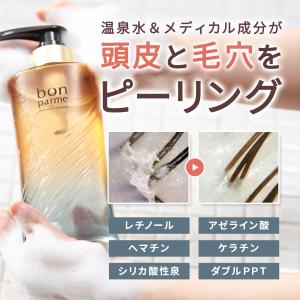 シャンプー トリートメント 詰め替え 大容量 ...の詳細画像4