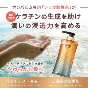 bonparme ボンパルム シャンプー ボト...の詳細画像4
