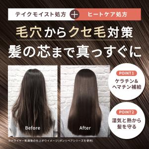 bonparme ボンパルム シャンプー ボト...の詳細画像5