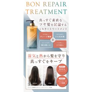 シャンプー bonparme ボンパルム ボン...の詳細画像5
