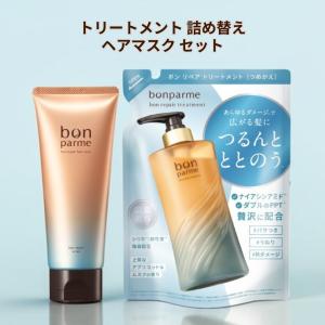 C541 【訳あり特価】ペルルセボン シャンプー 180ml 2本