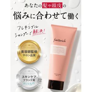 【お得なクーポン配布中】fuettarich ...の詳細画像2