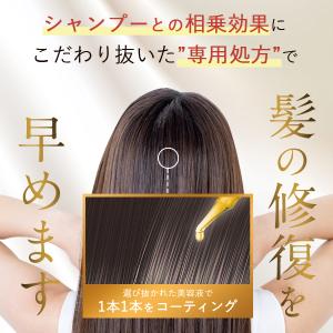 fuettarich フエッタリッチ モイスト...の詳細画像1