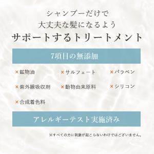 fuettarich フエッタリッチ モイスト...の詳細画像5