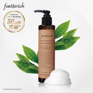 fuettarich モイスチャーゲルシャンプー トリートメントセット Amazon | fuettarich シャンプー コンディショナー セット