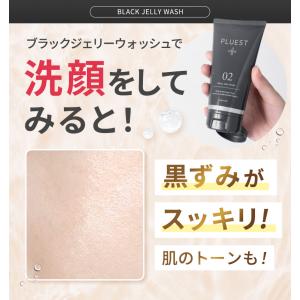 プルエスト ライン使い 5点 セット 洗顔ジェ...の詳細画像5