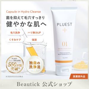 PLUEST プルエスト クレンジングジェル ハイドロクレンズ クレンジング メイク落とし 化粧落とし オイル ジェル メンズも マツエクok 毛穴 敏感肌 洗顔