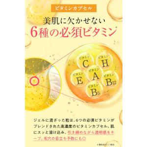 プルエスト PLUEST クレンジングジェル ...の詳細画像4
