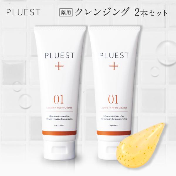 プルエスト PLUEST クレンジングジェル ハイドロクレンズ2本 クレンジング メイク落とし 化粧...