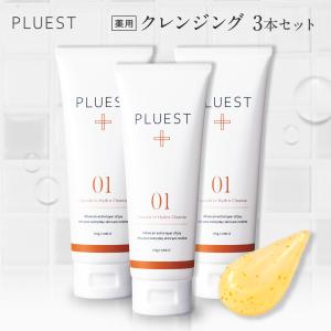 PLUEST プルエスト クレンジングジェル ハイドロクレンズ3本 クレンジング メイク落とし 化粧落とし オイル ジェル メンズも マツエクok 毛穴 敏感肌 洗顔｜Beautick公式ショップ ヤフー店