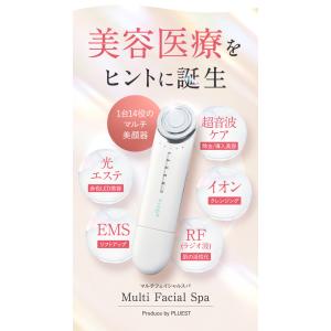 プルエスト 美顔器 リフトケア効果 プルエスト...の詳細画像3