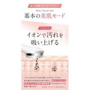 美顔器 プルエスト リフトケア効果 プルエスト...の詳細画像4