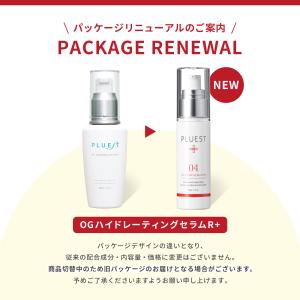【お得なクーポン配布中】美顔器 プルエスト マ...の詳細画像2