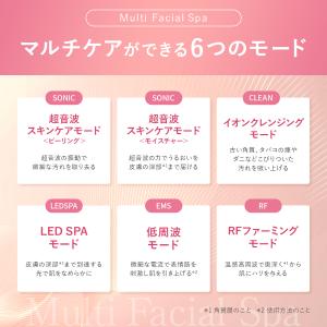 【お得なクーポン配布中】美顔器 プルエスト マ...の詳細画像5