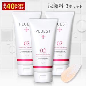 プルエスト PLUEST マンナンジェリーハイドロウォッシュ R 3本セット 洗顔 毛穴 洗顔料 毛穴ケア 洗顔フォーム 毛穴洗浄 敏感肌 洗顔ジェル 爆買