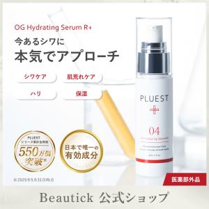 PLUEST プルエスト OGSR+ 30ml 美容液 ハリ しみ シミ シワ ビタミンc誘導体 毛穴 デパコス ニキビ ドラッグストア プレゼント 美白 敏感肌 朝 保湿 乾燥肌