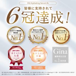 PLUEST プルエスト OGSR+ 3本 美...の詳細画像3