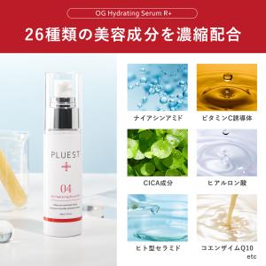 PLUEST プルエスト OGSR+ 3本 美...の詳細画像5