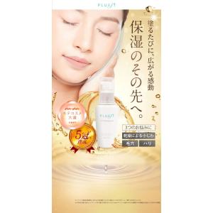 PLUEST クレンジング 洗顔 化粧水 美容...の詳細画像2