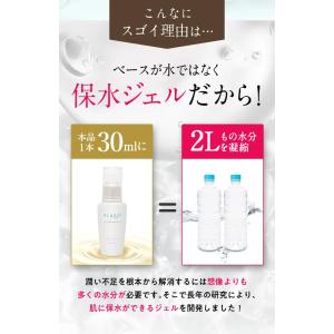 PLUEST クレンジング 洗顔 化粧水 美容...の詳細画像4