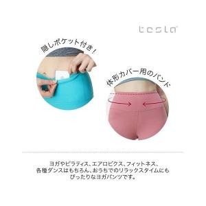 プレミアム ヨガウェア ハイウエスト レディー...の詳細画像3