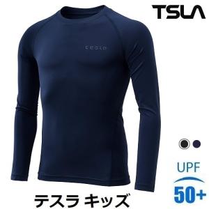 キッズ コンプレッションウェア スポーツウェア [UVカット・吸汗速乾] ジュニア ランニングウェア 長袖シャツTESLA(テスラ)｜plum-net