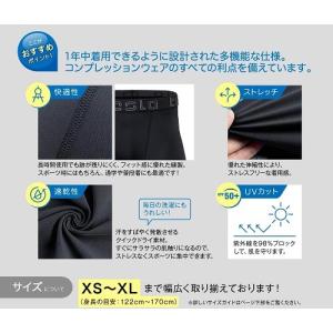 キッズ スポーツタイツ 男の子 オールシーズン...の詳細画像1