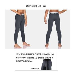 キッズ スポーツタイツ 男の子 オールシーズン...の詳細画像4