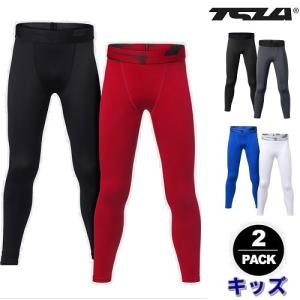 テスラ  TESLA スポーツタイツ ジュニア 2枚セット オールシーズン コンプレッションウェア 軽量 UVカット 吸汗速乾 サッカー インナー タイツ KUP92｜plum-net